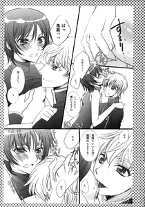 Page 23 of Melancholic Girl - preview thumbnail