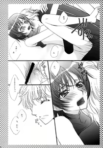 Page 24 of Melancholic Girl - preview thumbnail