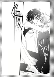 Page 25 of Melancholic Girl - preview thumbnail