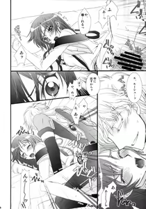 Page 38 of Melancholic Girl - preview thumbnail