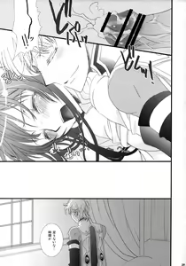 Page 39 of Melancholic Girl - preview thumbnail
