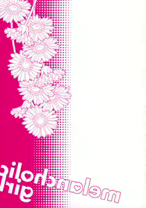Page 51 of Melancholic Girl - preview thumbnail
