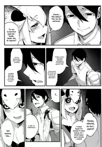 Page 33 of Shiragasane -Tsuzure- - preview thumbnail