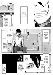 Page 5 of Shiragasane -Tsuzure- - preview thumbnail