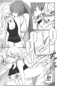 Page 17 of Senpai no Oppai Omoi - preview thumbnail