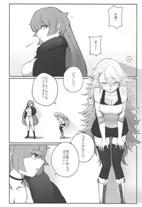 Page 23 of Senpai no Oppai Omoi - preview thumbnail