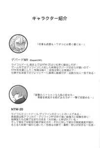 Page 3 of Senpai no Oppai Omoi - preview thumbnail