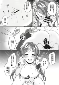 Page 13 of Ore no Imouto wa Tsuki 1 de Hatsujouki ga Kuru. - preview thumbnail