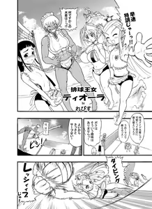 Page 72 of Miscellaneous Part II - preview thumbnail