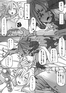 Page 11 of Happy Happy Oslatte - preview thumbnail