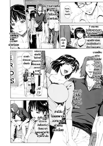 Page 4 of Tsuma Nikki | บันทึกคาวสวาท - preview thumbnail