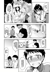 Page 134 of Himepako - preview thumbnail