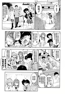 Page 175 of Himepako - preview thumbnail