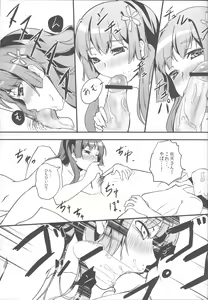 Page 16 of Kouten platonic - preview thumbnail