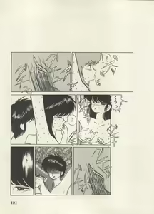Page 124 of Bishoujo Shoukougun Lolita Syndrome 5 - preview thumbnail