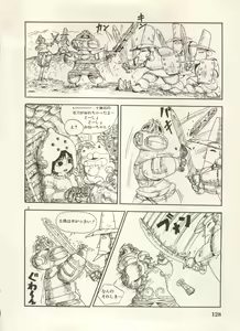 Page 131 of Bishoujo Shoukougun Lolita Syndrome 5 - preview thumbnail