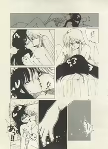 Page 150 of Bishoujo Shoukougun Lolita Syndrome 5 - preview thumbnail
