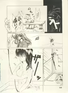 Page 151 of Bishoujo Shoukougun Lolita Syndrome 5 - preview thumbnail