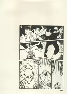 Page 161 of Bishoujo Shoukougun Lolita Syndrome 5 - preview thumbnail