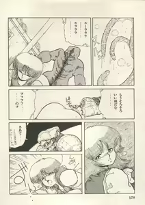 Page 181 of Bishoujo Shoukougun Lolita Syndrome 5 - preview thumbnail