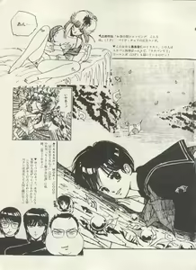 Page 28 of Bishoujo Shoukougun Lolita Syndrome 5 - preview thumbnail