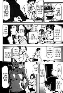Page 4 of Imouto Inu ~My Dog~ | 여동생 개 ~My Dog~ - preview thumbnail