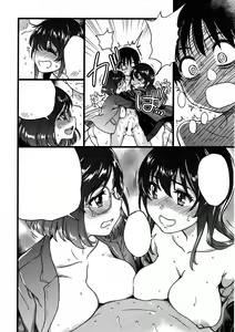 Page 14 of Please! Freeze! Please! #7 - preview thumbnail