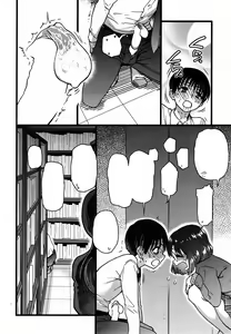Page 2 of Please! Freeze! Please! #7 - preview thumbnail