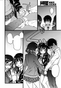 Page 6 of Please! Freeze! Please! #7 - preview thumbnail