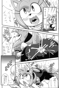 Page 21 of Ore no Fuyu 2012 - preview thumbnail