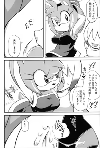 Page 5 of Ore no Fuyu 2012 - preview thumbnail
