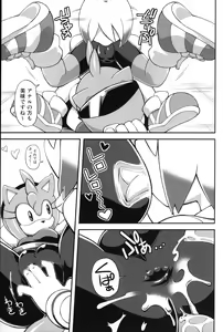 Page 8 of Ore no Fuyu 2012 - preview thumbnail