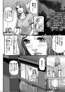 Page 92 of MADAME MELODY 1 - preview thumbnail