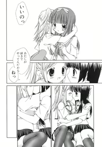 Page 153 of Futanarikko Lovers 3 - preview thumbnail