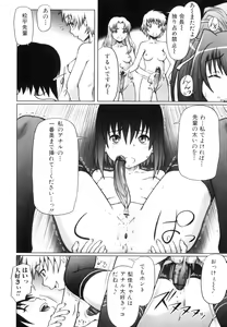 Page 31 of Futanarikko Lovers 3 - preview thumbnail