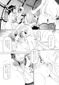 Page 65 of Futanarikko Lovers 3 - preview thumbnail