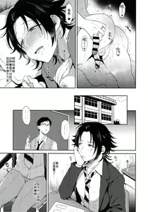 Page 4 of Oshiego Yamada o Kyouhaku Mesuochi Sex - preview thumbnail