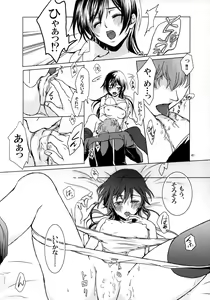 Page 40 of OTOME C-MAX - preview thumbnail