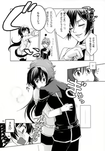 Page 5 of OTOME C-MAX - preview thumbnail