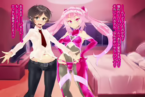 Page 102 of Shinai Senki Pink Heart ~Katsubou no Kinoko Teikoku~ - preview thumbnail