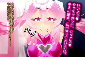 Page 104 of Shinai Senki Pink Heart ~Katsubou no Kinoko Teikoku~ - preview thumbnail