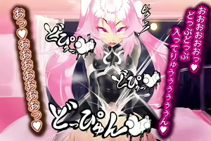 Page 126 of Shinai Senki Pink Heart ~Katsubou no Kinoko Teikoku~ - preview thumbnail