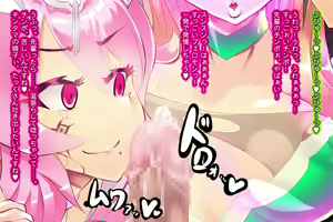 Page 168 of Shinai Senki Pink Heart ~Katsubou no Kinoko Teikoku~ - preview thumbnail