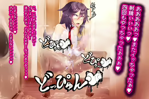 Page 52 of Shinai Senki Pink Heart ~Katsubou no Kinoko Teikoku~ - preview thumbnail