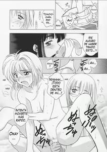 Page 16 of Sakura Tsuu 4 - preview thumbnail