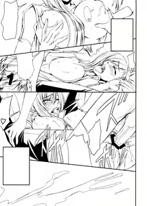 Page 16 of Code Villetta R3 - preview thumbnail