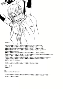 Page 24 of Code Villetta R3 - preview thumbnail