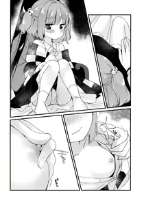 Page 12 of Mitsugetsu Dolce - preview thumbnail