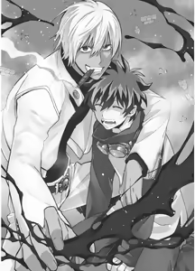 Page 2 of Shinkoku na Error ga Hasseishimashita. - preview thumbnail