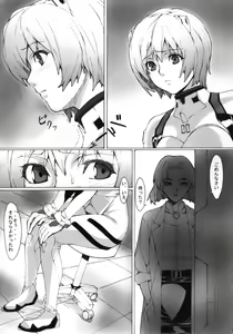 Page 4 of Eva? - preview thumbnail